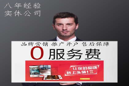 广告主必看：信息流广告的投放技巧与效果评估案例